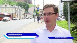 Ремонт улицы Широкой и Зеленского съезда подходит к концу.