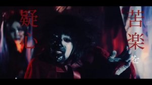 gulu gulu 3rd SINGLE「宙吊り少女」MV FULL