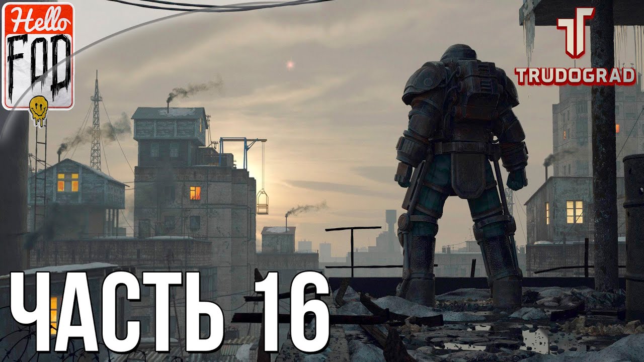 Atom RPG Trudograd (Сложность Эксперт) ➤ Русский FALLOUT ➤ Большая пещера ➤ Часть 16..mp4