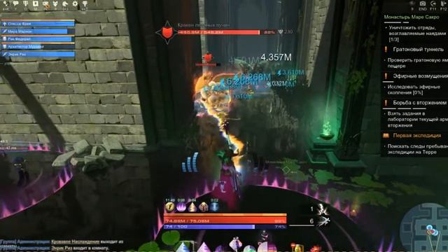 Skyforge/У кого что, а у Акустика Ретро FM ;) смотреть онлайн