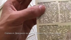 Потолок без швов,немного о нюансах чтобы с вами не произошли в дальнейшем проблемы с ремонтом. 2021