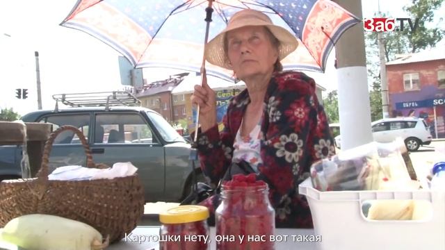 Забайкальских дачников разоряют жара и китайские овощи смотреть онлайн