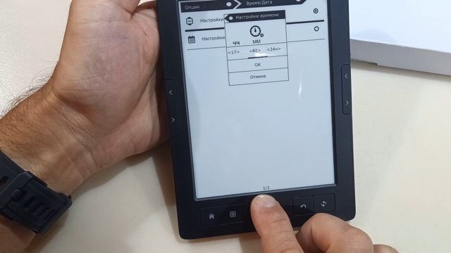 Digma E654 - E-ink book reader смотреть онлайн