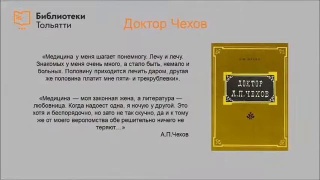 «Талант человечности» смотреть онлайн