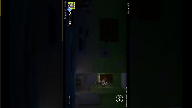 пришельцы в доме 6 мин👽