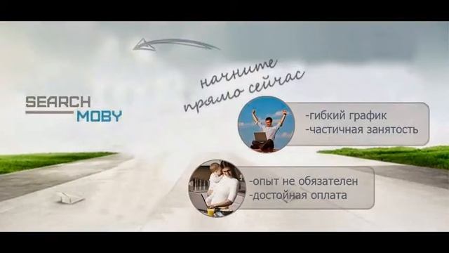 WWW.SEARCHMOBY.IN: В компанию нужен консультант смотреть онлайн