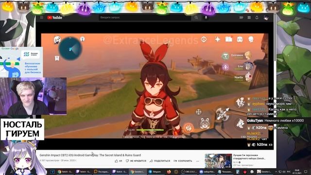 Смотрим видео с первого ЗБТ Геншина смотреть онлайн