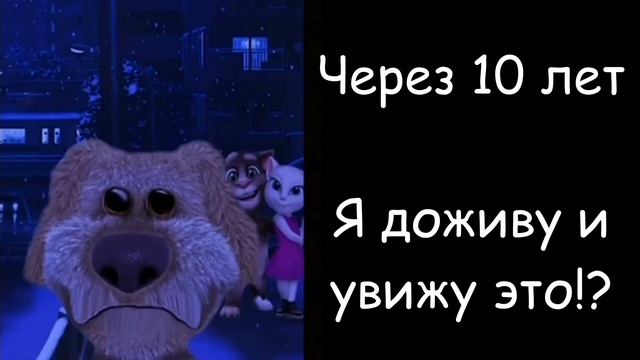 Солнце исчезнет через ... смотреть онлайн