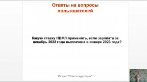 ТОП-5 главных новостей ИС 1С:ИТС c 13 по 17 февраля 2023 года