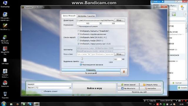 Самый лучший лаунчер minecraft в мире - TLauncher смотреть онлайн