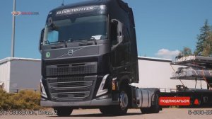 Тягач Volvo FH 460, 2021 г - видеообзор от поставщика ГК _АЛЬФА ТРАК_ - Вольво 460 без пробега по РФ