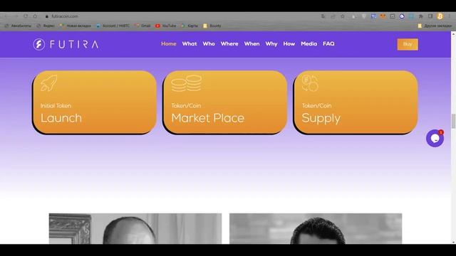 Как Futira Coin решает проблему отсутствия интернета в мире? смотреть онлайн