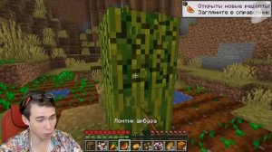 КАК Я ПРОШЕЛ MINECRAFT НА ХАРДКОРЕ С 1000 ДОСТИЖЕНИЙ (Часть 1)