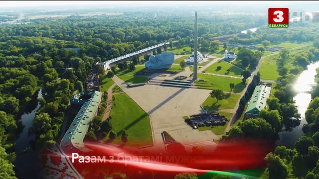 Конец эфира (Беларусь 3, 29.05.2019) с новым гимном смотреть онлайн