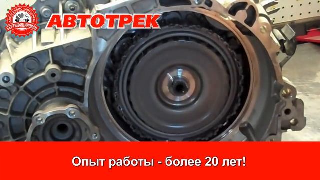 Сертифицированный автосервис в Таганроге "Автотрек" смотреть онлайн