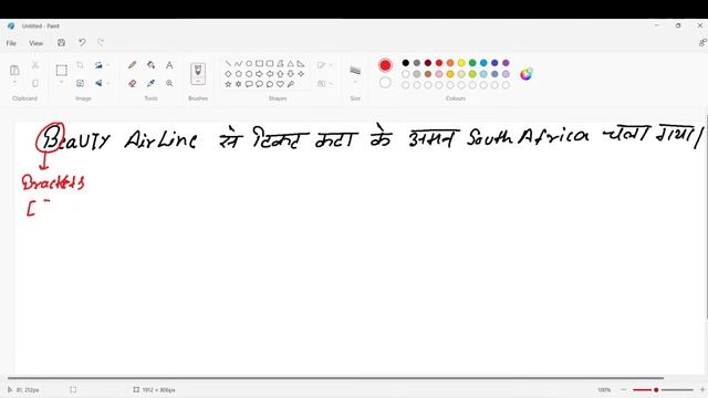 #Operator Precedence & #Associativity in JAVA by Shashank Sir