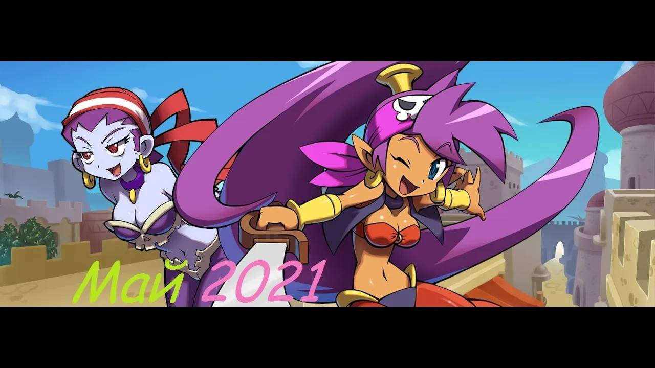 Итоги месяца Май 2021 смотреть онлайн