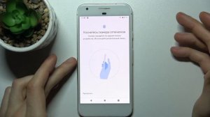 Добавить отпечаток на Google Pixel ПРАВИЛЬНО / Как разблокировать пальцем Google Pixel
