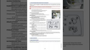 Телескопический погрузчик MANITOU МТ 1440 А Е3, МТ 1840 А Е3. Manuals.