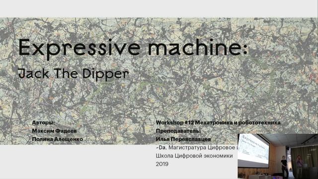 Презентация проектов  Мехатроника и робототехника смотреть онлайн