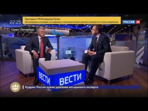 Россия 24 от 1 июня 2017 г. Интервью Павла Колобкова