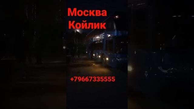 москва-ташкент ипподром