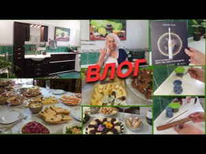 Уборка в ванной/Стоит ли покупать SOOCAS Aura/Блюда на праздничном столе/Ароматизатор своими руками.
