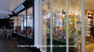 (Eng. Sub.) Chester, Cheshire / Честер, графство Чешир.