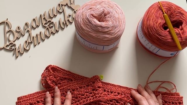 Новый Процесс.Что Вяжу.#вязание смотреть онлайн