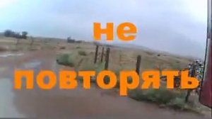 Балхаш - 9 . Дальнобой в теплые страны.