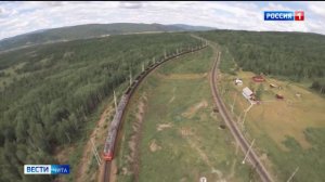 У Забайкальской железной дороги ЮБИЛЕЙ!