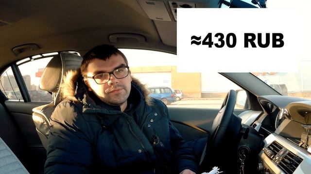 Цены на ремонт БМВ Е39. Цены на запчасти БМВ Е39. смотреть онлайн