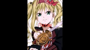 Какая музыка в головах героев "Тёмный дворецкий". Часть 1.