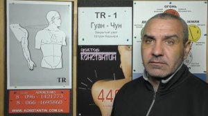 Точка Баланса ИНЬ и ЯНЬ