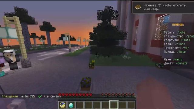 ПЕРВОЕ ВИДЕО # MINECRAFT смотреть онлайн