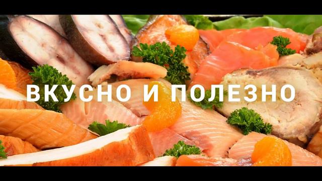 Камчатская рыба Кинешма смотреть онлайн