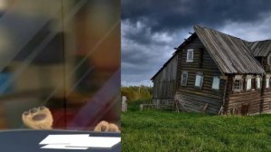 Бен оценивает дома