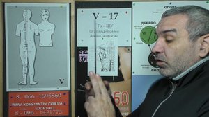 Отыскиваем Точку Гэ-Шу V-17.