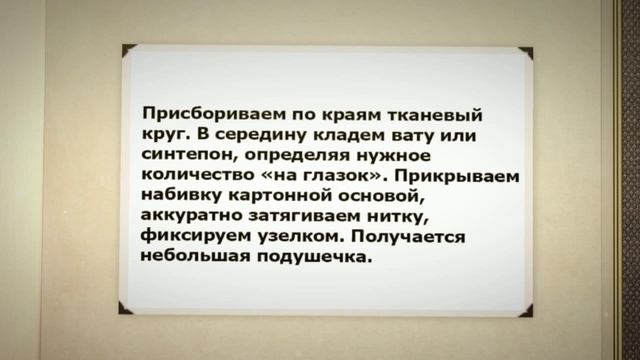 Баночки для волшебных пилюль