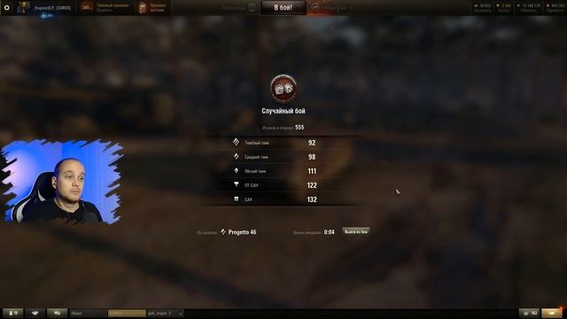 Progetto M35 mod 46 - ОБЗОР ? ПРЕМ ТАНК за 1 РУБЛЬ и БОНУСЫ СПАСИБО ? акция СБЕРБАНК World of Tanks