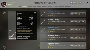 СПИННИНГ КАКОЙ ПОКУПАТЬ СПИННИНГ ОТ НОВИЧКА ДО ПРОФИ ✅ РУССКАЯ РЫБАЛКА 4 ? Russian Fishing 4 ? РР4