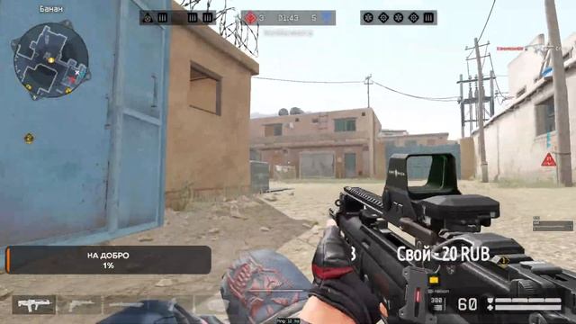 ПОКОРИТЕЛЬ)) ВарфейсА))) #warface #рейтинг #рм смотреть онлайн