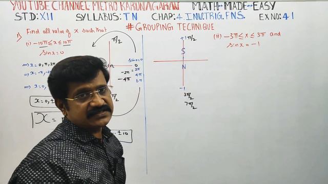 12th Std Maths Ex.4.1(1)(i,ii) #groupingtechnique Find all values of x such that sinx =0 , sin x=-1 смотреть онлайн
