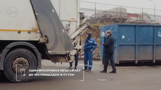 Разумный подход к экологии – это наша общая задача. История компании «ЭкоЛайн».