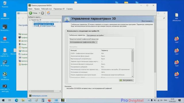 Диспетчер задач вылетает на вкладке Производительность - Причина. Windows 10 смотреть онлайн