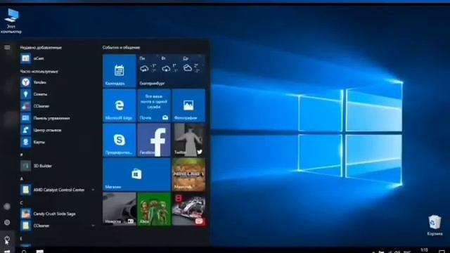 Как установить Windows 10 и где скачать Windows 10
