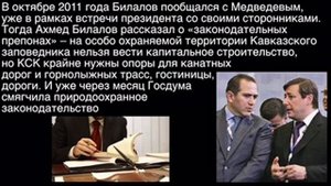 Смарт кидс и Ахмед Билалов