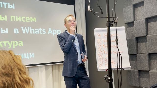 Как продавать банкротство физических лиц? Скрипт продаж. Живой разбор!