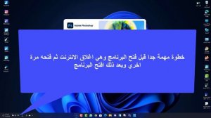 حل مشكل فلتر Neural filters الطريقة الثانية- How to fix Neural filters Colorize download errors