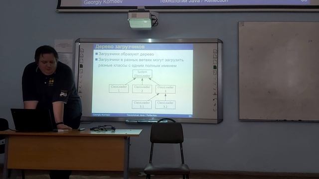 4 lecture - Java technology смотреть онлайн